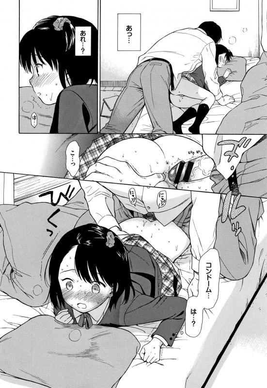 [Sekiya Asami] Rough Sketch_114