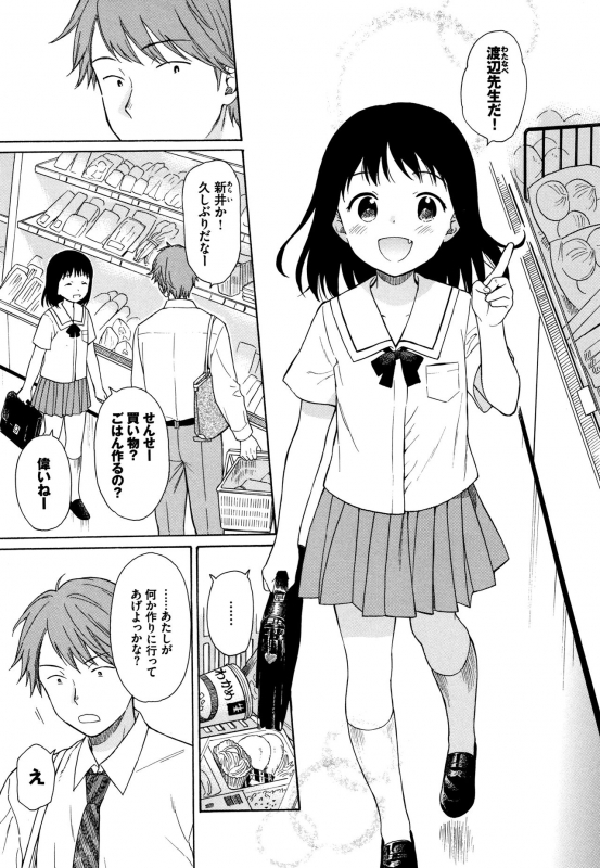 [Sekiya Asami] Rough Sketch_127