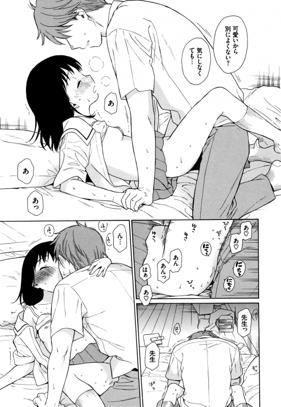 [Sekiya Asami] Rough Sketch_141