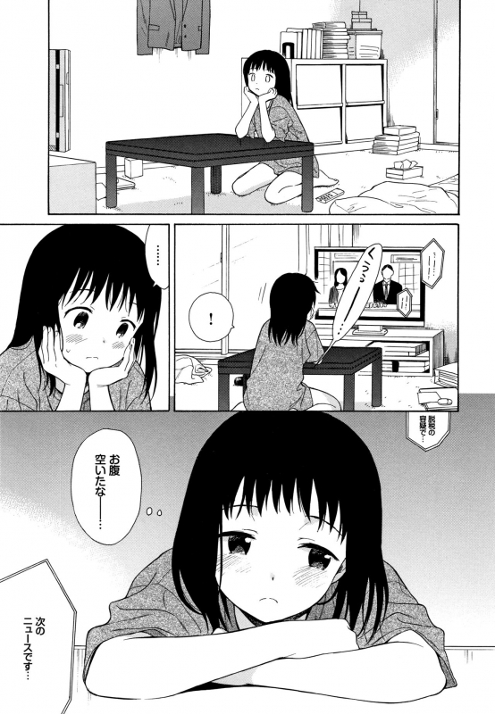 [Sekiya Asami] Rough Sketch_149