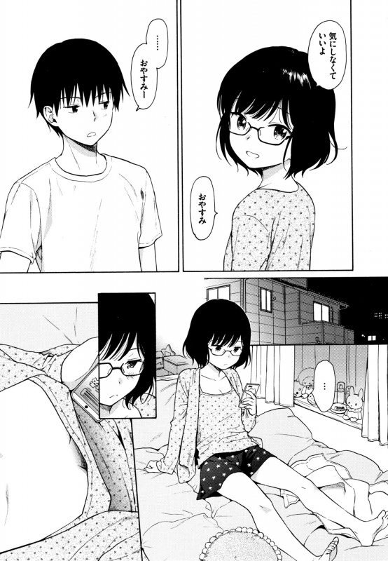 [Sekiya Asami] Rough Sketch_157