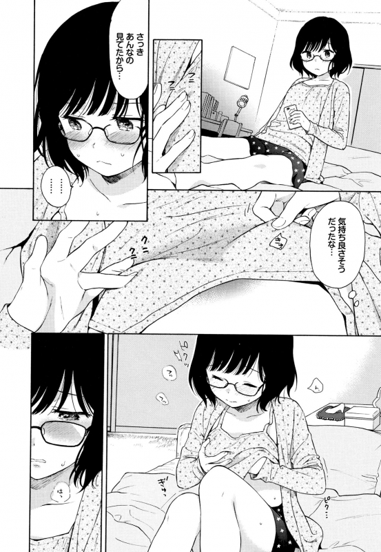 [Sekiya Asami] Rough Sketch_158