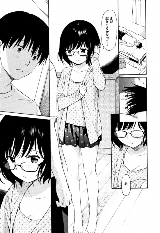 [Sekiya Asami] Rough Sketch_159