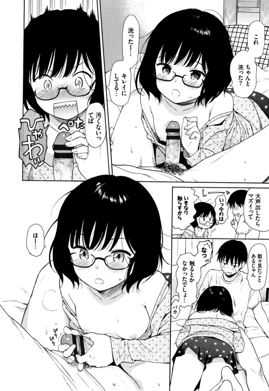 [Sekiya Asami] Rough Sketch_162