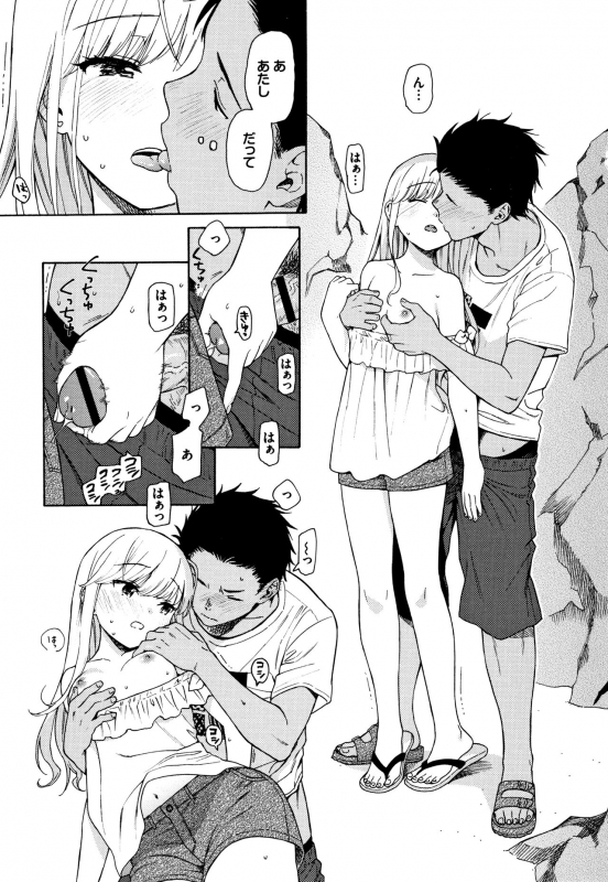 [Sekiya Asami] Rough Sketch_181