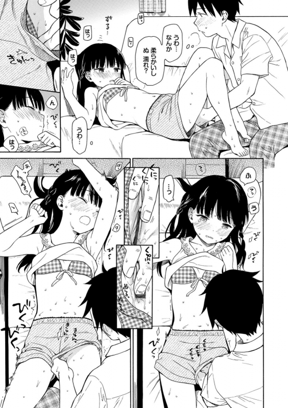 [Sekiya Asami] Rough Sketch [Digital]_012