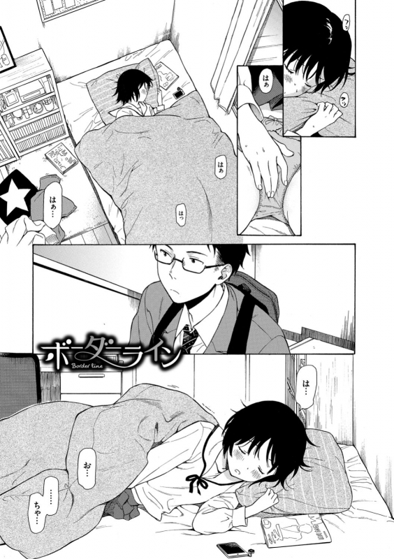 [Sekiya Asami] Rough Sketch [Digital]_024