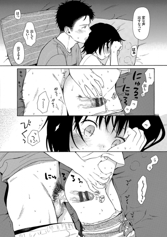 [Sekiya Asami] Rough Sketch [Digital]_043