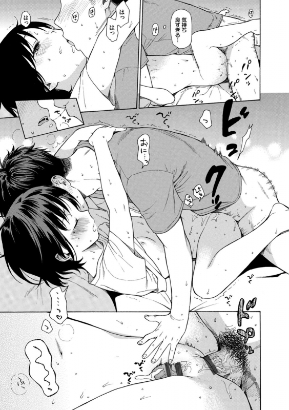 [Sekiya Asami] Rough Sketch [Digital]_052