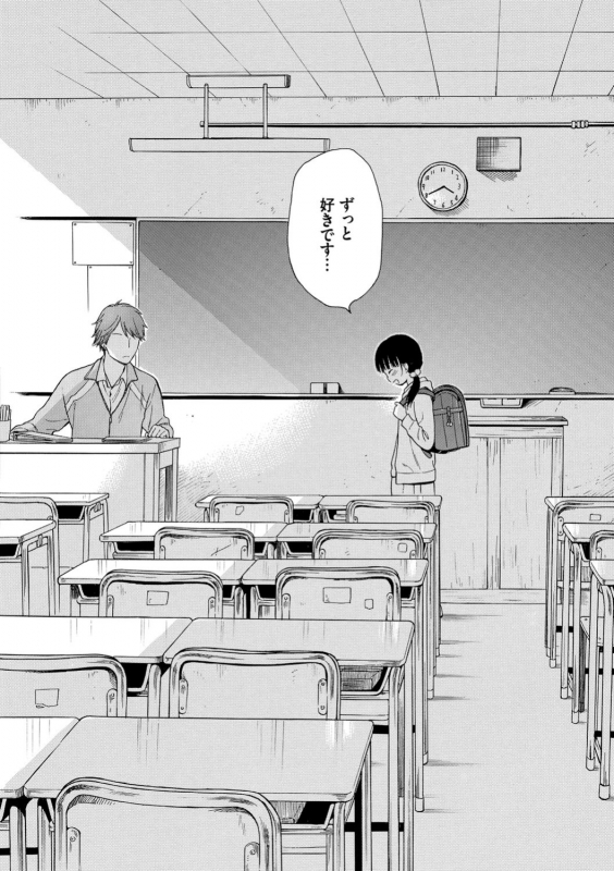 [Sekiya Asami] Rough Sketch [Digital]_081