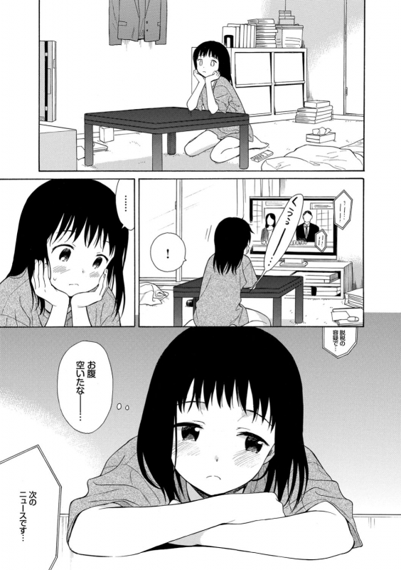 [Sekiya Asami] Rough Sketch [Digital]_148