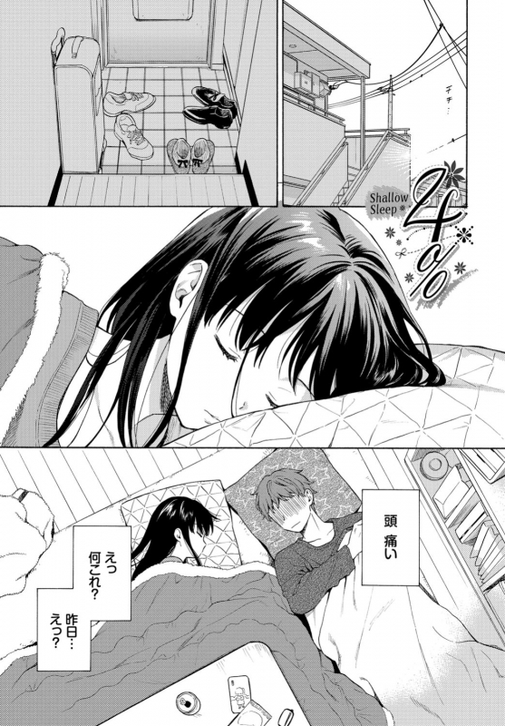 [Sekiya Asami] Rough Sketch [Digital]_194