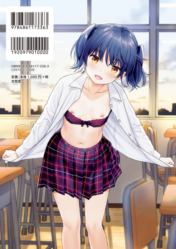 [Sekiya Asami] Rough Sketch [Digital]_205