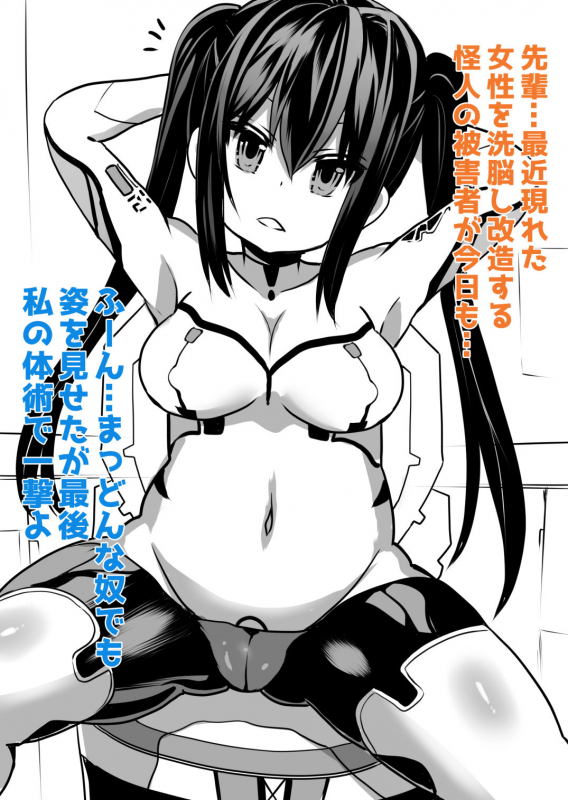 [Sekki Kettle Jidai (Sekki Kettle)] Sennou Sareta Oukoku_00