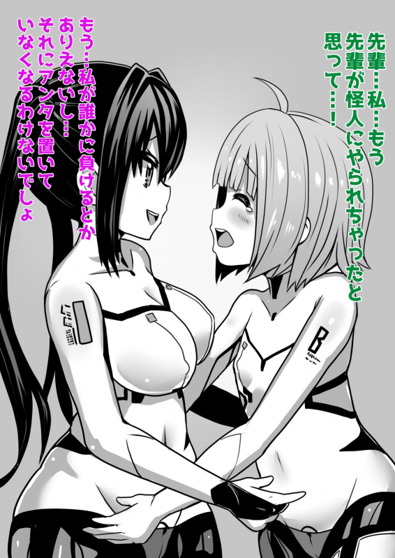 [Sekki Kettle Jidai (Sekki Kettle)] Sennou Sareta Oukoku_03