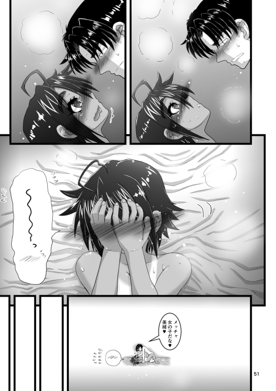 [Senbon Knock Zadankai (Inaba Fuyuki)] Osananajimi wa Joshikou no Ouji dakedo Ore no Mae de wa Mesu ni _50