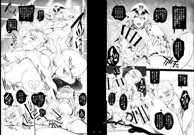 [Sengoku Joketsu Emaki (Chinbotsu)] Rainbow.Mika vs Poison (Street Fighter) [Digital]_05