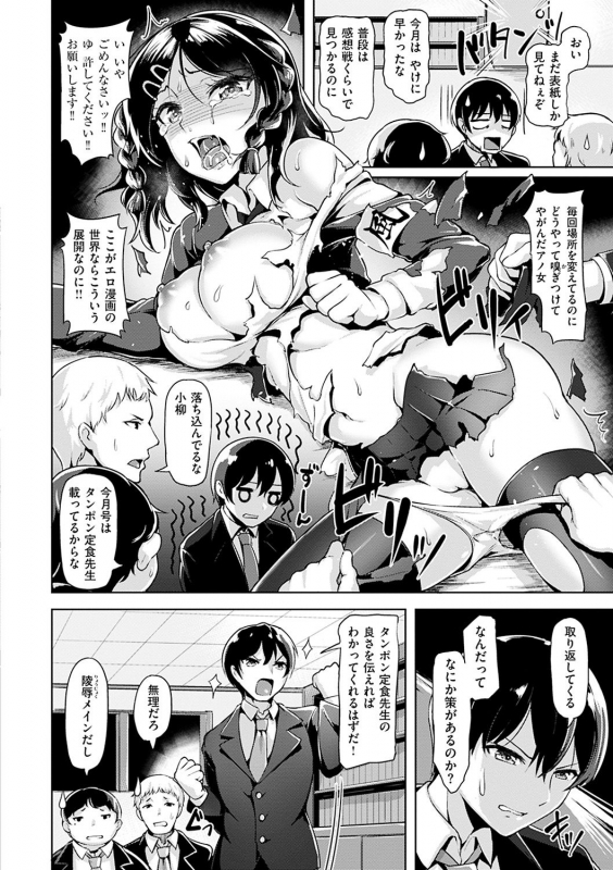 [Shiba Nanasei] Aigan Buffet - Petting Buffet [Digital]_046