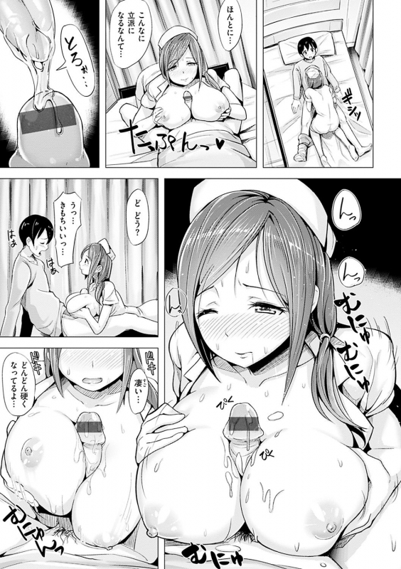 [Shiba Nanasei] Aigan Buffet - Petting Buffet [Digital]_175