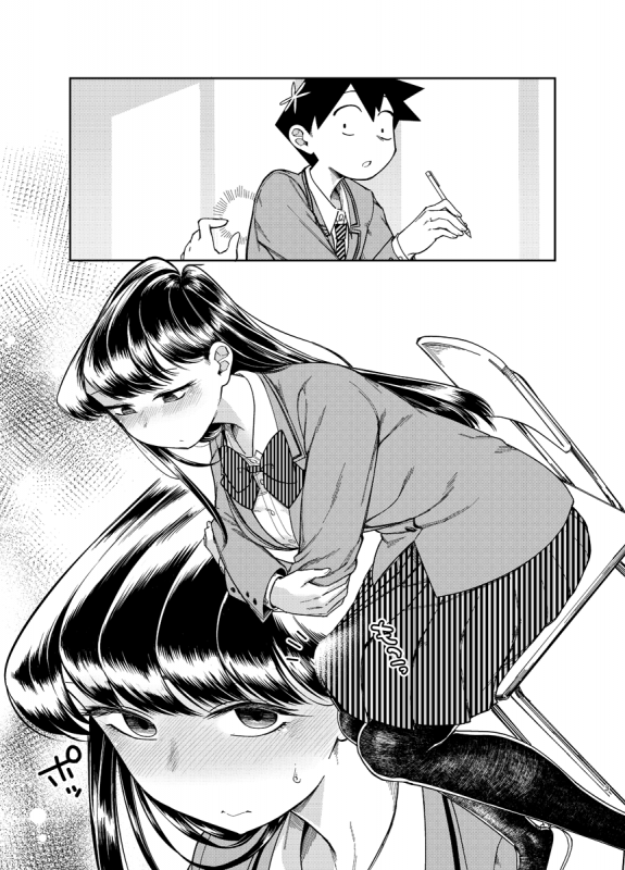 [Shichimen Soka (Sexyturkey)] Komyu-shō ni Oshiri Ijirareru Hon (Komi-san wa, Komyushou desu.) [Digital]_01