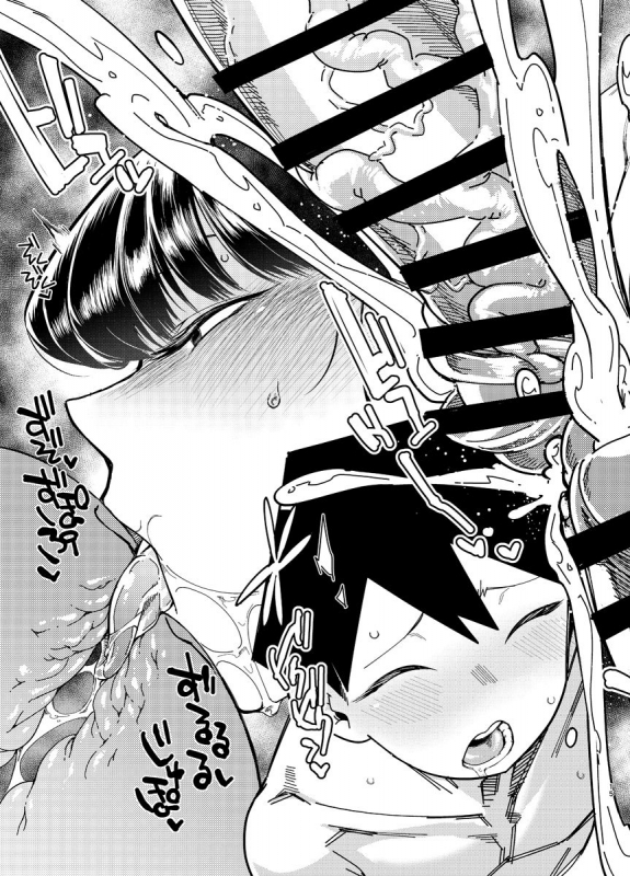 [Shichimen Soka (Sexyturkey)] Komyu-shō ni Oshiri Ijirareru Hon (Komi-san wa, Komyushou desu.) [Digital]_13