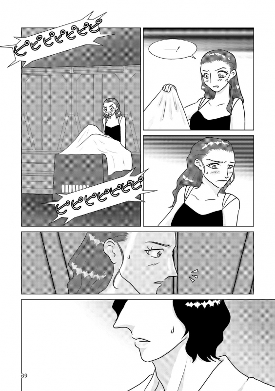 [Shikiko] Nothing But You Ch. 1-9 (Star Wars)_028