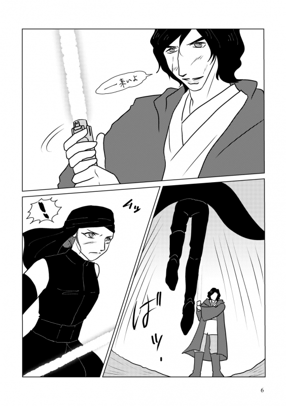 [Shikiko] Nothing But You Ch. 1-9 (Star Wars)_055