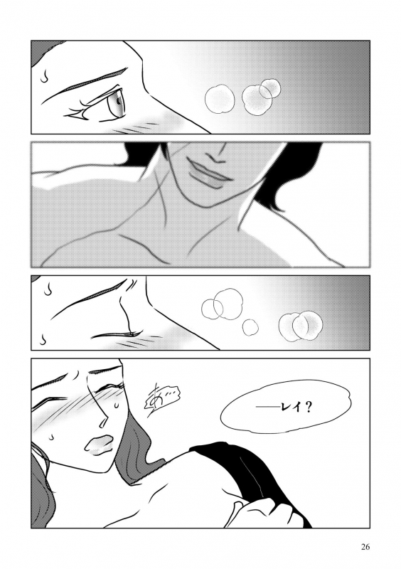 [Shikiko] Nothing But You Ch. 1-9 (Star Wars)_075