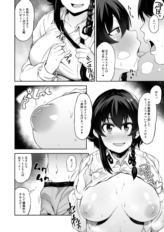 [Shiko Neru Mix (Kauti)] Anzio-ryuu Enkou Keikaku (Girls und Panzer) [Digital]_06