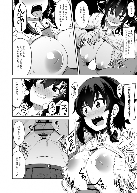 [Shiko Neru Mix (Kauti)] Anzio-ryuu Enkou Keikaku (Girls und Panzer) [Digital]_08