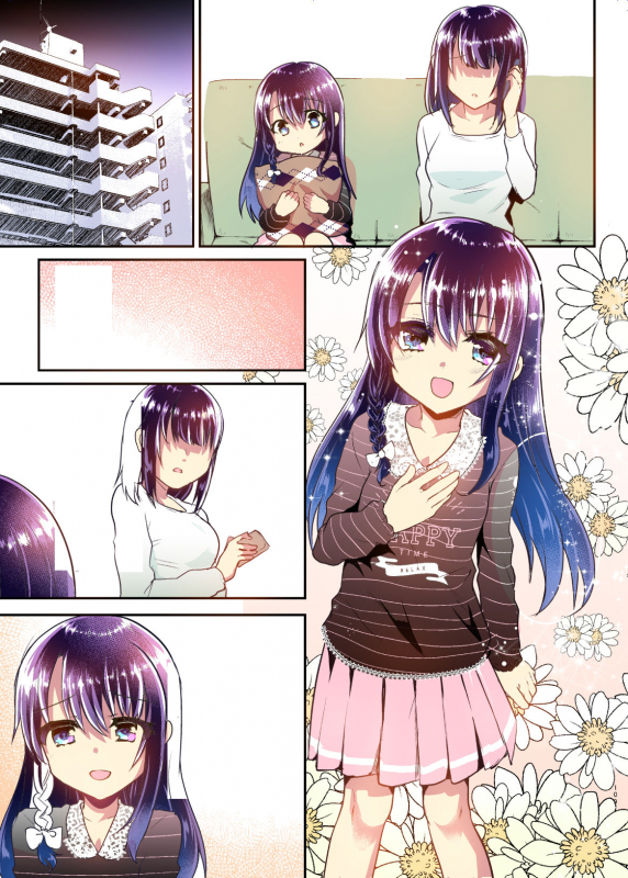 [Shimajiya (Shimaji)] Ayune-chan to Lolicon ga Otomari Shitara... Soushuuhen Full Color Ban [Digital]_248