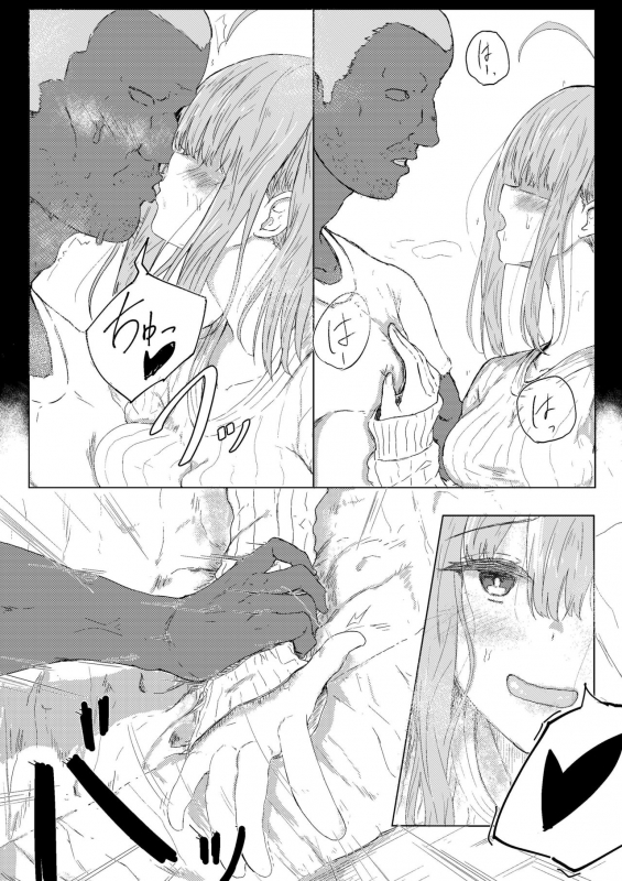 [Shinchou] Gomu no Hi Uchinoko_4