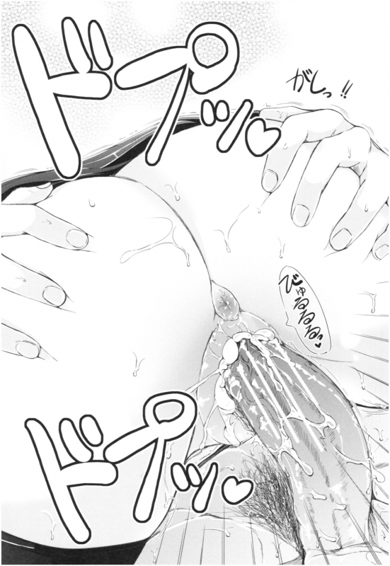 [Shiokaze Sango] Imouto Nakadashi_094