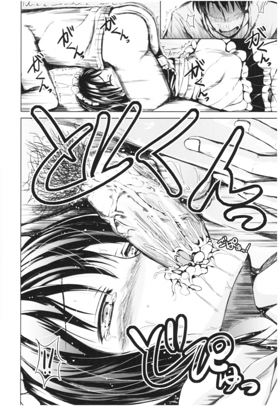 [Shiokaze Sango] Imouto Nakadashi_176