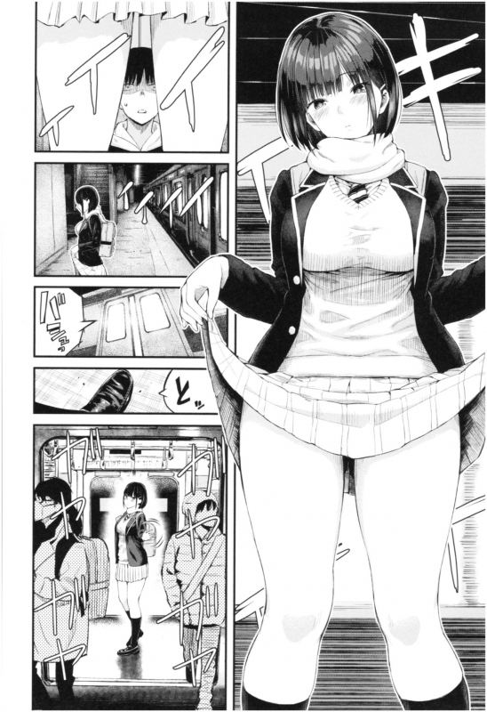 [Shioroku] Kanojo to Boku no Kouhai no Hanashi._128