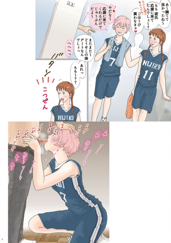 [Shiso Magazine Hitori (Erosheee)] Tomodachi no Sex o Nozokimi shita Kekka [Digital]_01