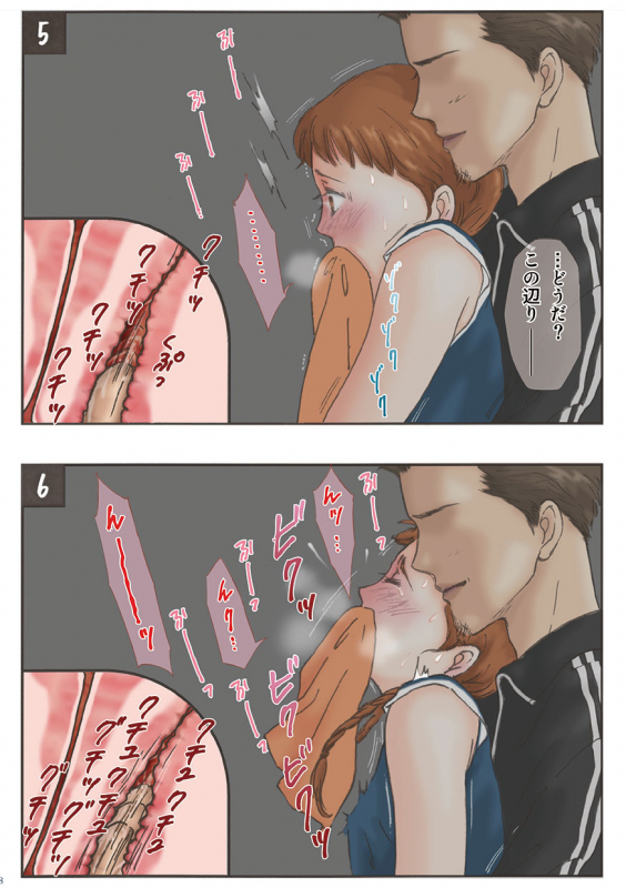 [Shiso Magazine Hitori (Erosheee)] Tomodachi no Sex o Nozokimi shita Kekka [Digital]_07