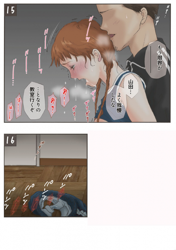 [Shiso Magazine Hitori (Erosheee)] Tomodachi no Sex o Nozokimi shita Kekka [Digital]_12