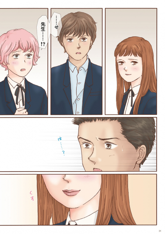 [Shiso Magazine Hitori (Erosheee)] Tomodachi no Sex o Nozokimi shita Kekka [Digital]_30