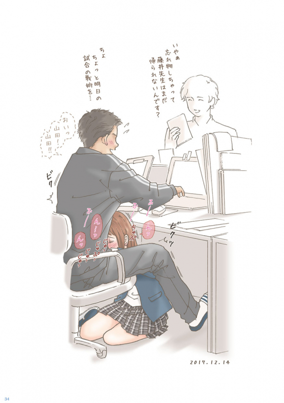 [Shiso Magazine Hitori (Erosheee)] Tomodachi no Sex o Nozokimi shita Kekka [Digital]_33