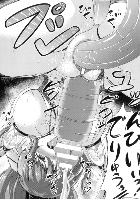 [Sion] Bad End Girls_080