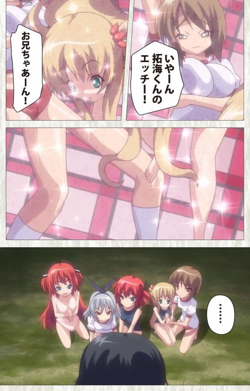 [SoftHouse-Seal Grandee] [Full Color seijin ban] Zettai Junshu Kyousei ☆ Kozukuri Kyokashou kanzenhan!! k_006