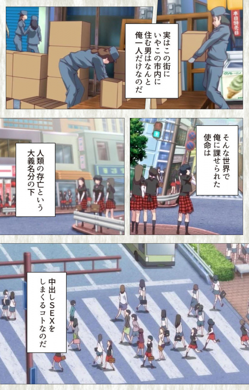 [SoftHouse-Seal Grandee] [Full Color seijin ban] Zettai Junshu Kyousei ☆ Kozukuri Kyokashou kanzenhan!! k_022