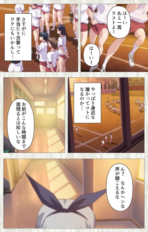 [SoftHouse-Seal Grandee] [Full Color seijin ban] Zettai Junshu Kyousei ☆ Kozukuri Kyokashou kanzenhan!! k_027