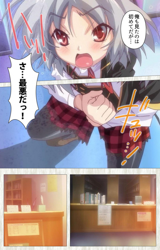 [SoftHouse-Seal Grandee] [Full Color seijin ban] Zettai Junshu Kyousei ☆ Kozukuri Kyokashou kanzenhan!! k_035