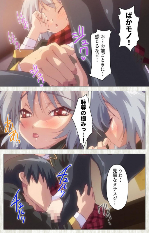 [SoftHouse-Seal Grandee] [Full Color seijin ban] Zettai Junshu Kyousei ☆ Kozukuri Kyokashou kanzenhan!! k_037