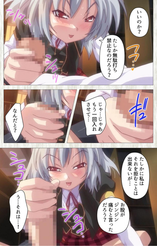 [SoftHouse-Seal Grandee] [Full Color seijin ban] Zettai Junshu Kyousei ☆ Kozukuri Kyokashou kanzenhan!! k_056