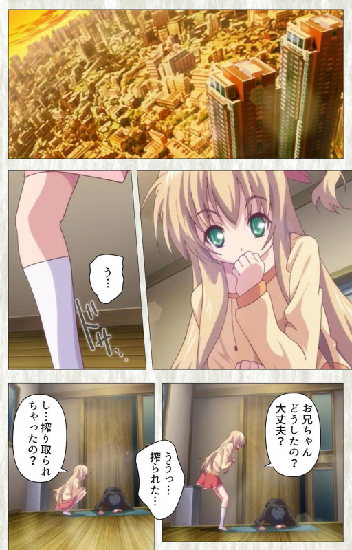 [SoftHouse-Seal Grandee] [Full Color seijin ban] Zettai Junshu Kyousei ☆ Kozukuri Kyokashou kanzenhan!! k_063