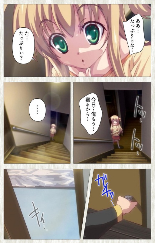 [SoftHouse-Seal Grandee] [Full Color seijin ban] Zettai Junshu Kyousei ☆ Kozukuri Kyokashou kanzenhan!! k_064