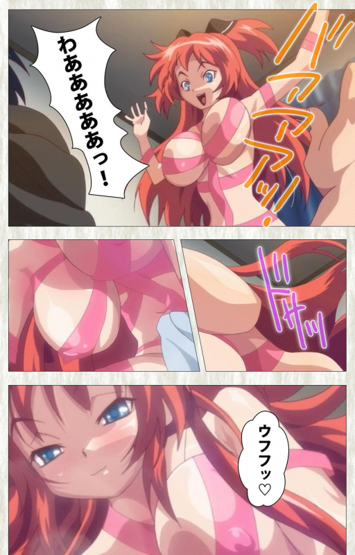 [SoftHouse-Seal Grandee] [Full Color seijin ban] Zettai Junshu Kyousei ☆ Kozukuri Kyokashou kanzenhan!! k_068